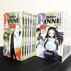 2025年最新】境界のrinne 全巻の人気アイテム - メルカリ
