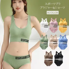 スポーツブラ ショーツ セット ブラジャー シームレス ナイトブラ ノンワイヤー インナー レディース 下着 運動 上下セット 快適 パッド付き タンクトップ Y字 ブラセット xzjhart#