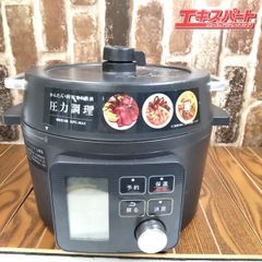 新生活応援 ⛄️Sale⭐️ 松下電器産業 電気圧力鍋 新品未使用 山小屋 