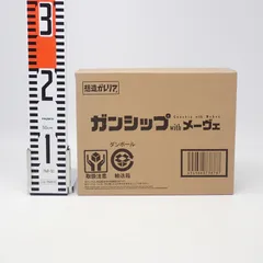 輸送箱未開封 ガンシップwithメーヴェ 風の谷のナウシカ 想造ガレリア アクションフィギュア バンダイのサムネイル