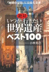 2024年最新】地球の宝物の人気アイテム - メルカリ