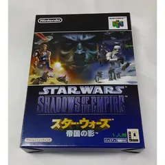 NINTENDO 64 - NINTENDO64 スター・ウォーズ 帝国の影 任天堂 ニンテンドウ64 Amazon | スター・ウォーズ 帝国の影 | ゲームソフト