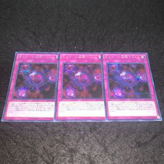 遊戯王 磁石の戦士マグネット・バルキリオン Amazon.co.jp: 遊戯王 【効果モンスター】 磁石の戦士マグネット