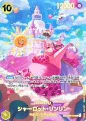 【中古】ONE PIECEカードゲーム OP03-114[SP]：シャーロット・リンリン