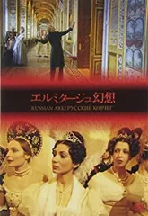 【廃盤】アレクサンドル・ソクーロフ DVD-BOX 1,2,3 中古映像/DVD】アレクサンドル・ソクーロフのDVD BOXが各種入荷