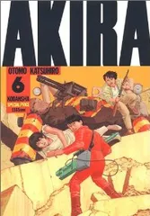 2025年最新】akira アキラ 全巻の人気アイテム - メルカリ