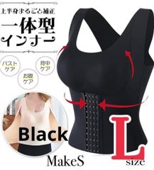 N28ダイエットお腹痩せるブラトップ　ノンワイヤーブラバストアップ下着ダイエット