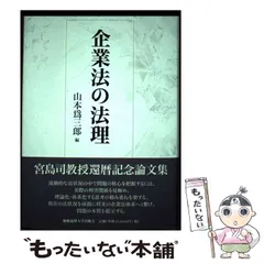 2024年最新】慶應義塾大学オリジナルグッズの人気アイテム - メルカリ