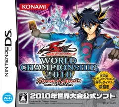 遊戯王ファイブディーズ ワールドチャンピオンシップ2010 リバースオブアルカディア -DS