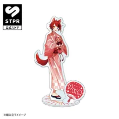 すとぷり アクリルスタンド(2022 Summer Yukata ver.!!/莉犬)