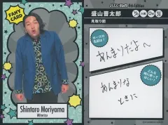 見取り図 よしもと コレカ よしもとコレカ第4弾・見取り図コンビ&盛山さんメガネカードの