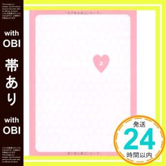 Item thumbnail for item c2d44654-b612-4a2f-a6f8-f9b690f4e18d