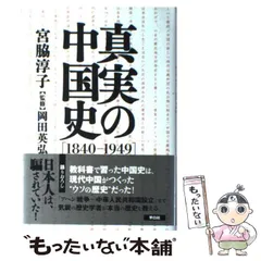 2024年最新】李白 書の人気アイテム - メルカリ