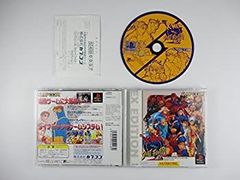 [중고] X-MEN VS STREET FIGHTER EX EDITION