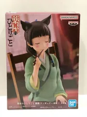 薬屋のひとりごと　猫猫　フィギュア　毒味　まとめ売り22個セット 2025年最新】薬屋のひとりごと 猫猫 フィギュア 毒味の人気アイテム