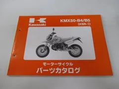 KSR-Ⅰ／ KSR-Ⅱサービスマニュアル Yahoo!オークション - カワサキKSR-1/KSR-Ⅱサービスマニュアル