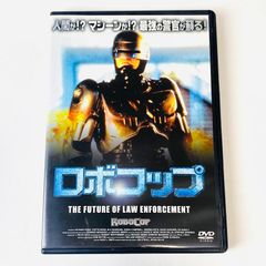 DVD】ロボコップ LBXS-014 - メルカリ