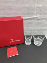 【新品未使用】Baccarat バカラ アラベスク スモールボール２個セット バカラ アラベスク スモールボウル サラダボール 2点セット 【公式通販】