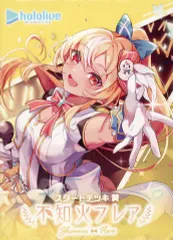 2025年最新】不知火フレア spの人気アイテム - メルカリ