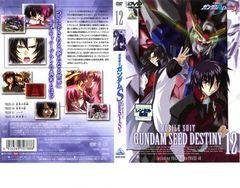 기동전사 건담 SEED DESTINY 12 PHASE45~PHASE48[애니메이션 중고 DVD]렌탈 떨어짐