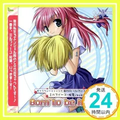 2025年最新】ハッピーミルフィーユの人気アイテム - メルカリ