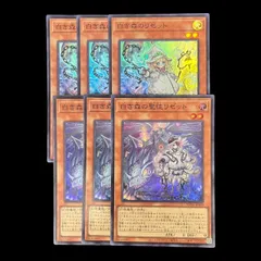 2025年最新】白き森 デッキの人気アイテム - メルカリ