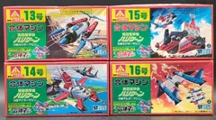 2025年最新】ミニ合体 アオシマの人気アイテム - メルカリ