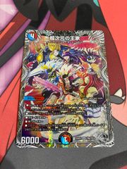 キャンベロ 〈レッゾ.Star〉金トレジャー デュエルマスターズ キャンベロ レッゾstar 金トレジャー - メルカリ