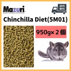マズリ チンチラダイエット 1.9kg/ チンチラ　