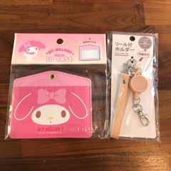 サンリオ　マイメロディ　ID パスケース　定期入れ　リール付きストラップ　セット