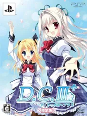 【中古】D.C.III Plus ~ダ・カーポIII プラス~(限定版:ねんどろいどぷち「森園立夏」(ガジェットマスコットVer) その他 同梱) 予約特典 D.C.デコレーションステッカー付 - PSP