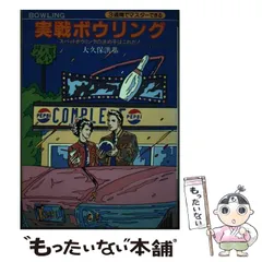 2024年最新】大久保_ヤマトの人気アイテム - メルカリ