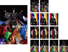 2025年最新】鎌倉殿の13人 dvdの人気アイテム - メルカリ 2025年最新】鎌倉殿の13人 dvdの人気アイテム - メルカリ