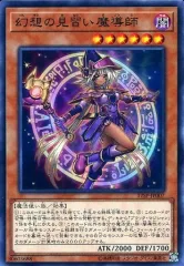 2025年最新】幻想の見習い魔導師の人気アイテム - メルカリ