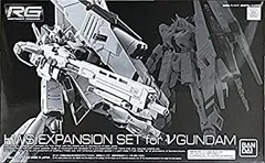 RG Hi-νガンダム HWS拡張キット+ファンネルエフェクト - メルカリ