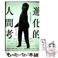 中古】 逆転証拠 (Tokuma novels) / 姉小路祐 / 徳間書店 - メルカリ