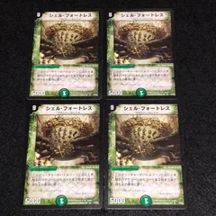 デュエマ MM.555 旧枠 初期 シェルフォートレス 4枚