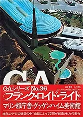 2025年最新】GAグローバル・アーキテクチュアの人気アイテム
