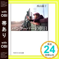 【レア】バンクーバー朝日 キャップ 日産 キャラバン F31 VG20 Z32 VG30 E23 ニッサン純正 ペダル
