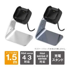 google pixel watch 3 2 ピクセルウォッチ fitbit versa 4 フィットビット バーサ4 fitbit sense 2 フィットビット センス2 充電ドック 充電スタンド 充電ケーブル 充電アダプター アクセサリー 持ち運び 便利のサムネイル