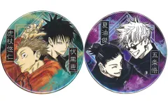 【中古】バッジ・ピンズ 虎杖＆伏黒/五条＆夏油 コレクション缶バッジ(2個セット) 「呪術廻戦」 ジャンプフェスタ2021限定
