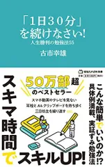 2024年最新】古市幸雄の人気アイテム - メルカリ