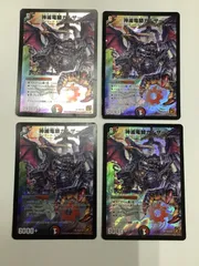 【PSA9・プロモ版】神滅竜騎ガルザーク　デュエルマスターズ PSA9・プロモ版】神滅竜騎ガルザーク デュエルマスターズ - メルカリ