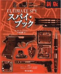 吉田一穂詩集 (岩波文庫 緑 172-1) - メルカリ