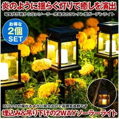 ⭐︎イルミネーション ソーラー ガーデニング キャンプ ランプ クリスマス