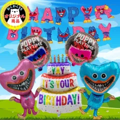ポピープレイタイム B POPY PLAYTIME ハギーワギー キシーミシー 子供 お祝い 写真 撮影 キャラクター モンスター パーティー 飾り バルーン 風船 ガーランド 新品 未使用 グッズ ハッピーバースデー 誕生日 バースデー イベント 装飾品豪華