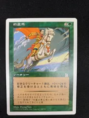 2023年最新】的盧馬 MTGの人気アイテム - メルカリ