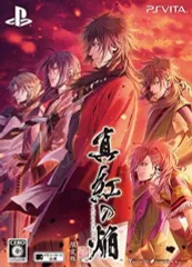 【中古】PSVITAソフト 真紅の焔 真田忍法帳 [限定版]