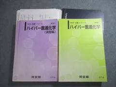 2024年最新】高木 河合塾の人気アイテム - メルカリ