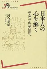 2024年最新】現代の神話の人気アイテム - メルカリ